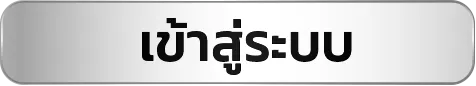 turbo88 ทางเข้า